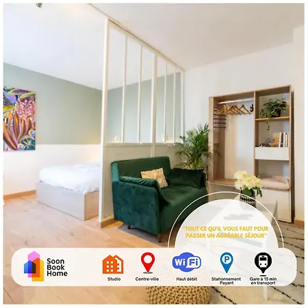 Very In Lambert Center Apartment *